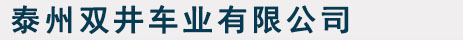 東莞市彩雕建筑裝飾工程有限公司